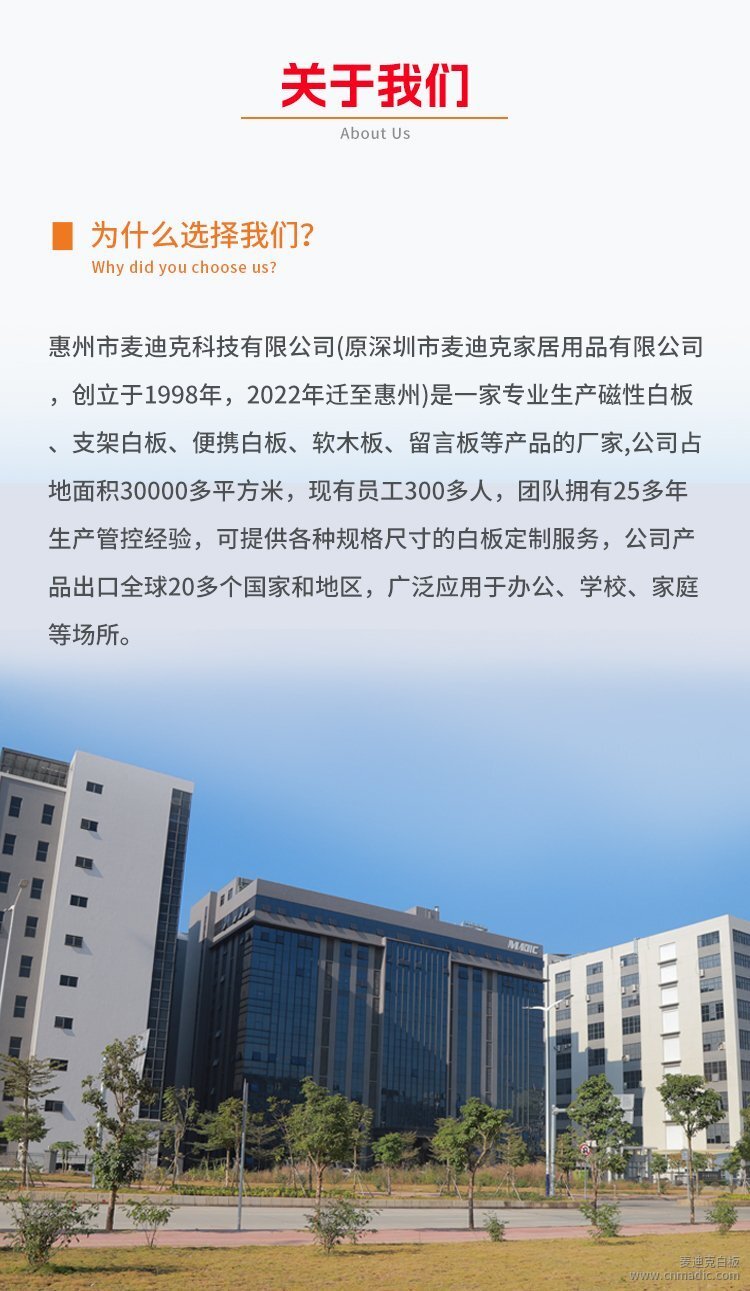 詳情頁尾1