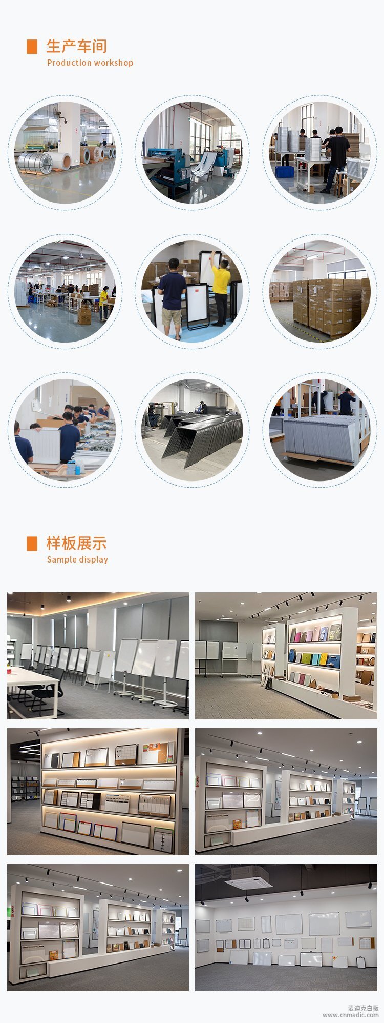 詳情頁尾2