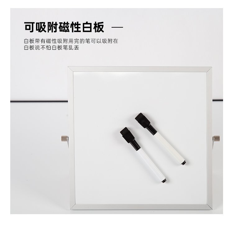 M22桌面支架小白板 360度旋轉折疊白板產品詳情介紹