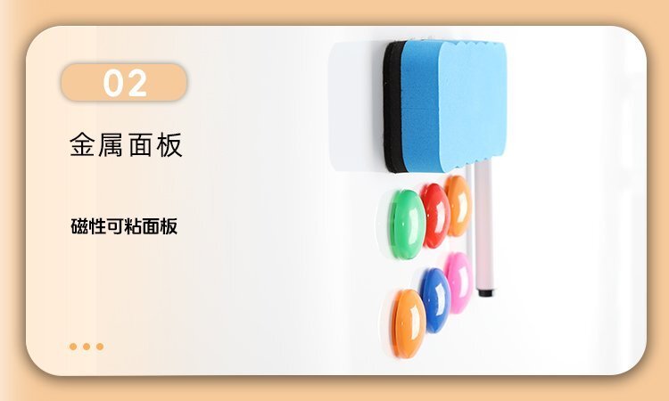 M94辦公教學H型雙面移動支架白板-移動白板-磁性白板細節展示