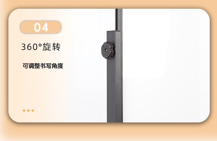M94辦公教學H型雙面移動支架白板-移動白板-磁性白板細節展示