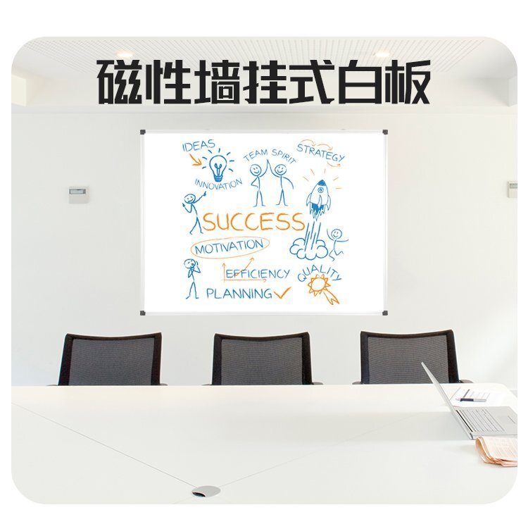 M92雙向雙面懸掛磁吸寫字白板產品詳情 M92雙向雙面懸掛磁吸寫字白板產品詳情