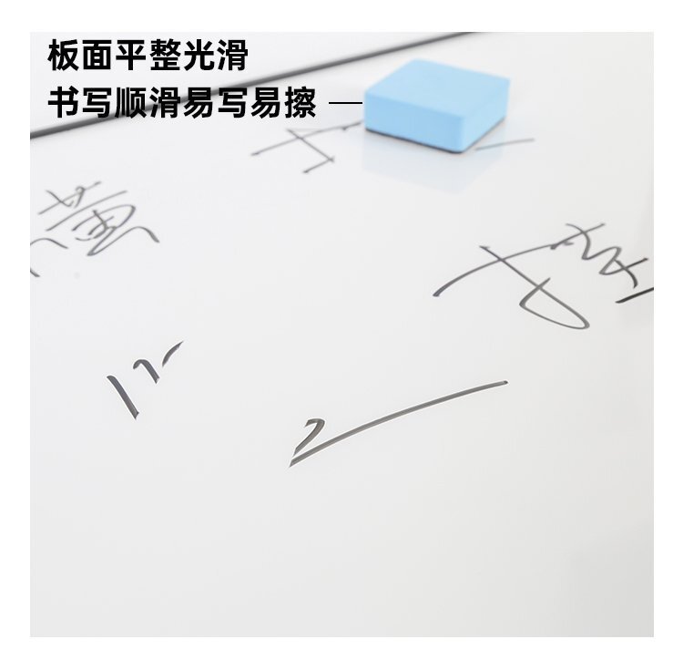 M92雙向雙面懸掛磁吸寫字白板產品展示 M92雙向雙面懸掛磁吸寫字白板產品展示