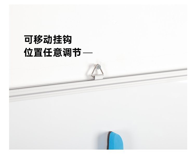 M92雙向雙面懸掛磁吸寫字白板產品展示 M92雙向雙面懸掛磁吸寫字白板產品展示
