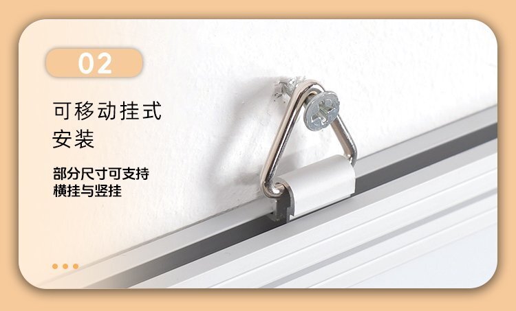 M92雙向雙面懸掛磁吸寫字白板產品細節 M92雙向雙面懸掛磁吸寫字白板產品細節