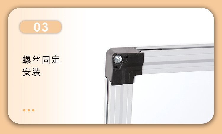 M92雙向雙面懸掛磁吸寫字白板產品細節 M92雙向雙面懸掛磁吸寫字白板產品細節