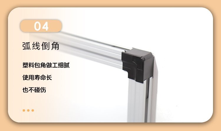 M92雙向雙面懸掛磁吸寫字白板產品細節 M92雙向雙面懸掛磁吸寫字白板產品細節