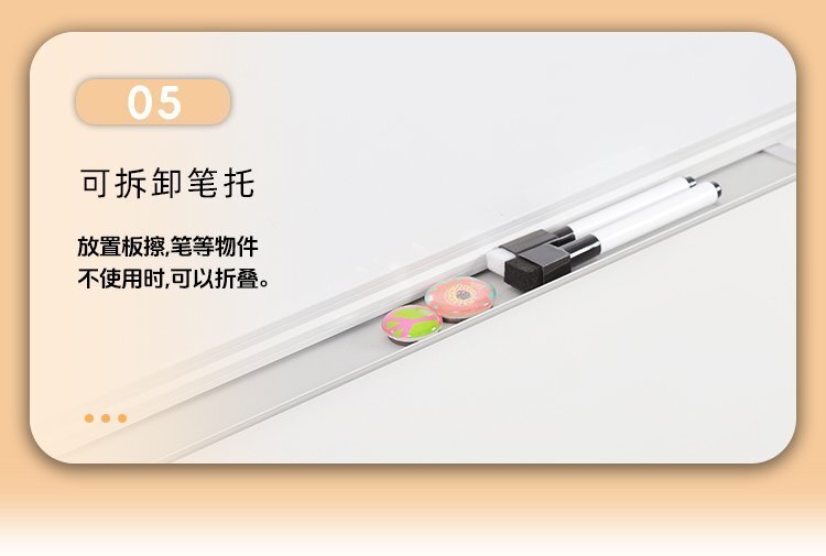 M92雙向雙面懸掛磁吸寫字白板產品細節 M92雙向雙面懸掛磁吸寫字白板產品細節