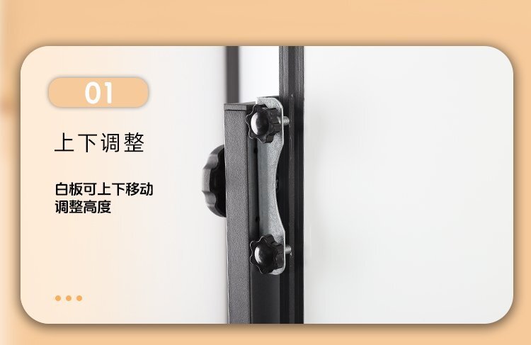 M93可調節H型雙面磁吸移動支架白板產品細節展示