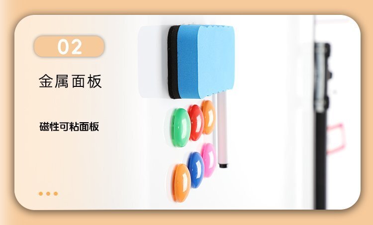 M93可調節H型雙面磁吸移動支架白板產品細節展示