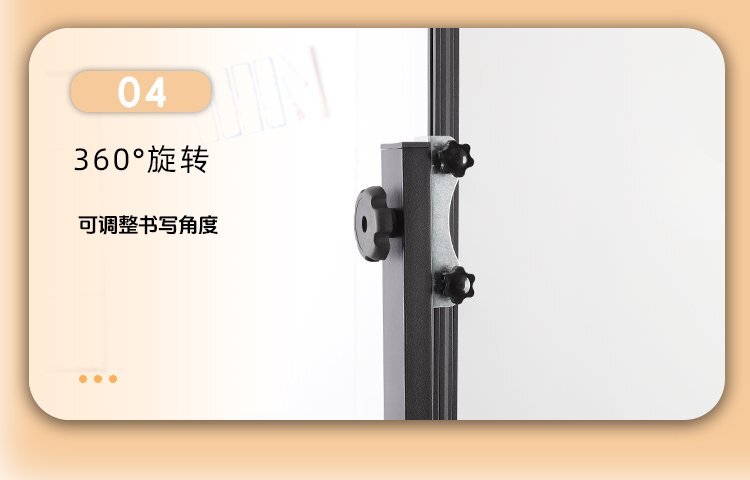 M93可調節H型雙面磁吸移動支架白板產品細節展示