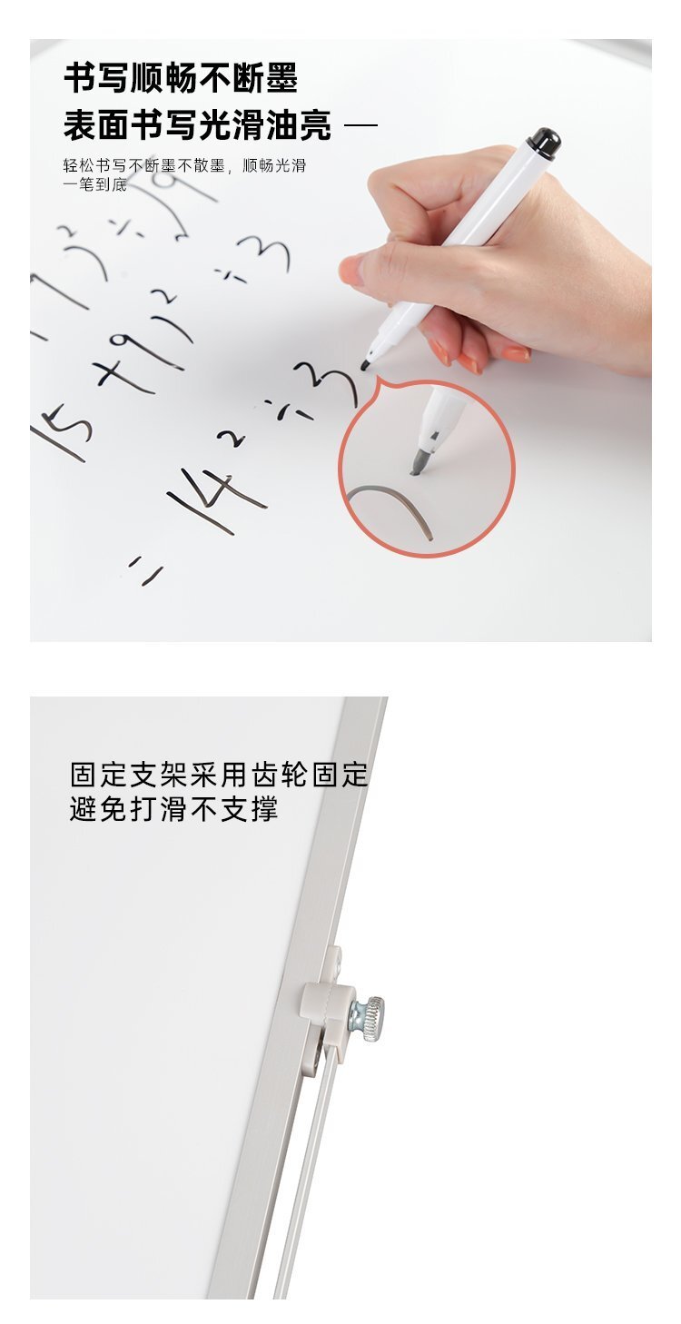 M60雙面磁吸桌面支架白板 桌面小白板 桌面寫字板功能細節