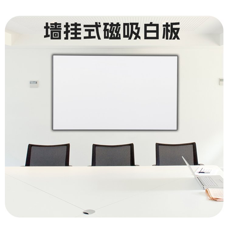 M65窄邊鋁框墻掛式磁吸白板 隱藏掛式易安裝辦公教學白板產品詳情圖