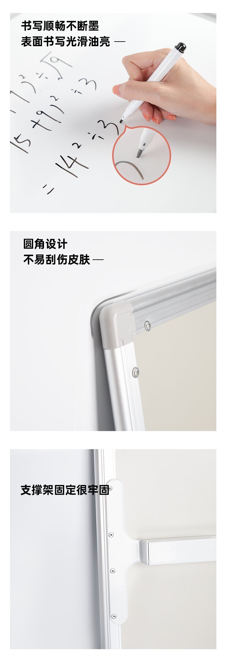 M81辦公教學培訓家用三腳支架白板產品細節展示