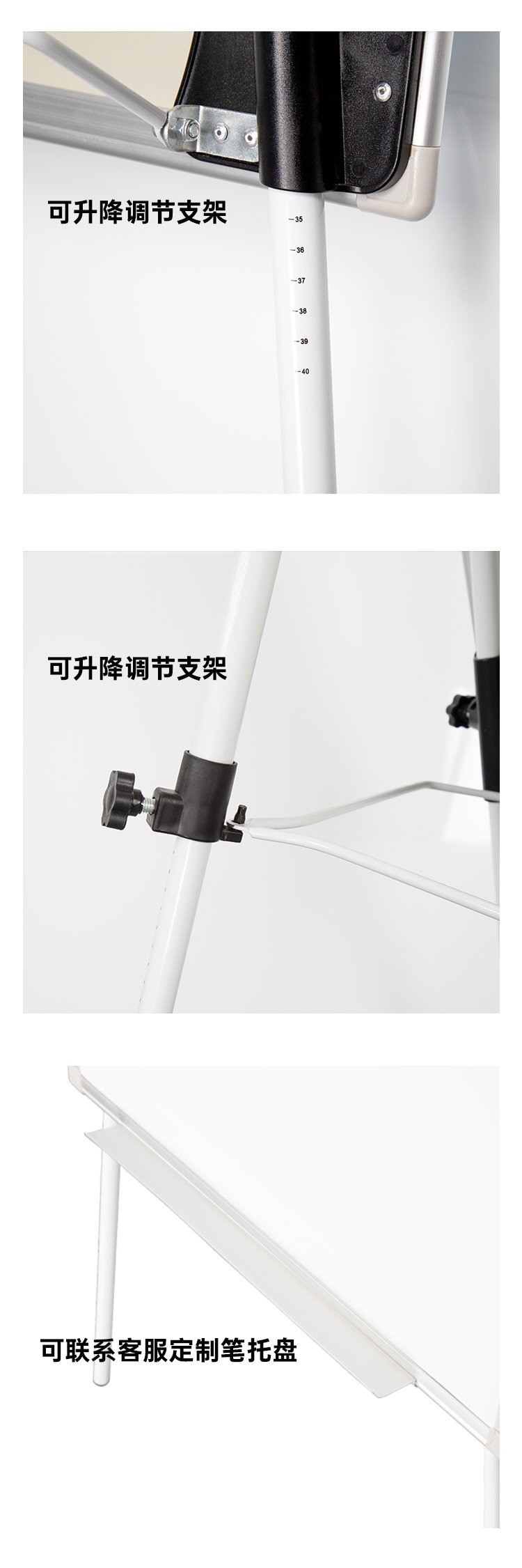 M81辦公教學培訓家用三腳支架白板產品細節展示