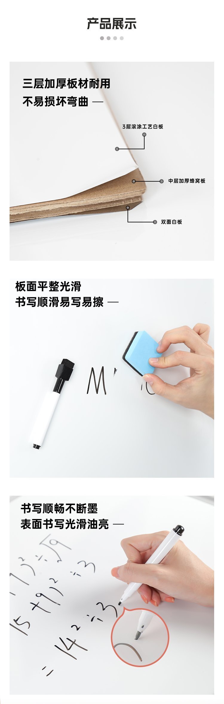 M98辦公教學A型可折疊磁吸雙面落地支架白板產品展示