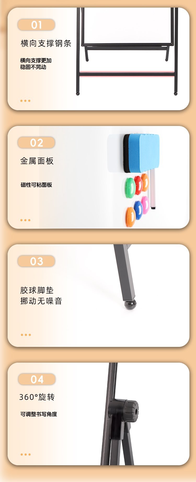 M98辦公教學A型可折疊磁吸雙面落地支架白板細節展示