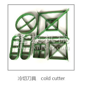 XH-XLJ400型液壓平面下料機(jī)